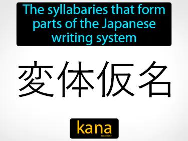 kana Simple Definition