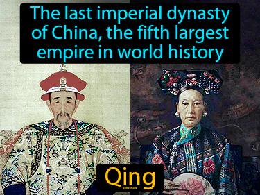 Qing Simple Definition